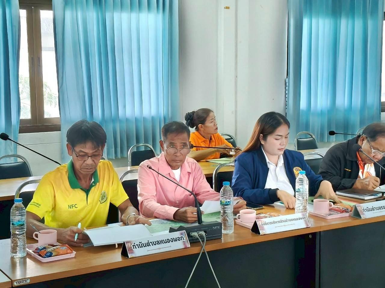 ภาพประกอบที่ 3