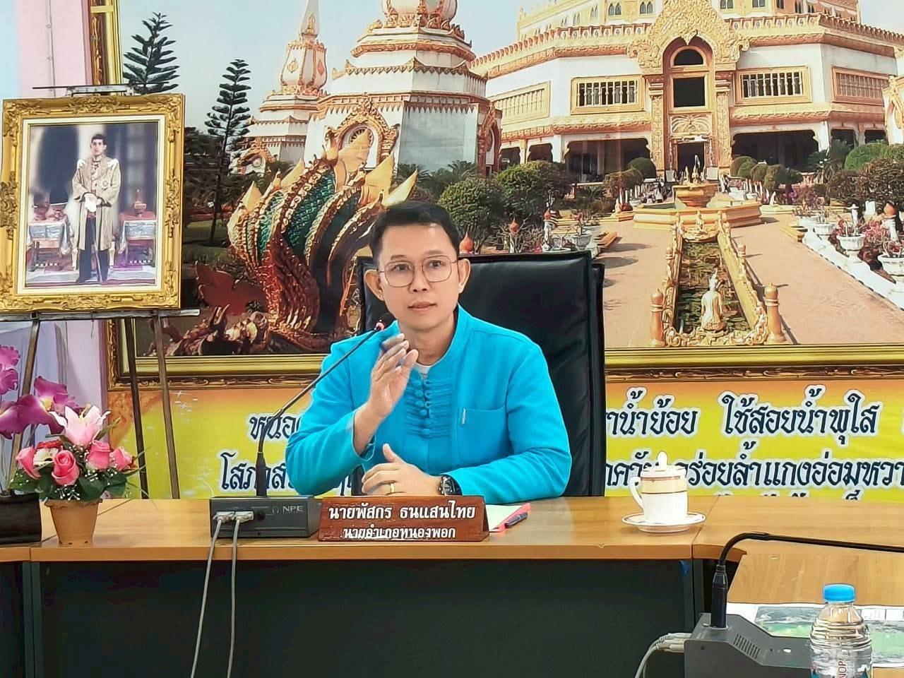 ภาพประกอบที่ 0