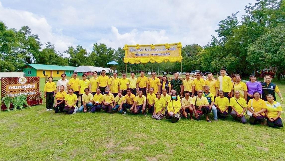 ภาพประกอบที่ 3