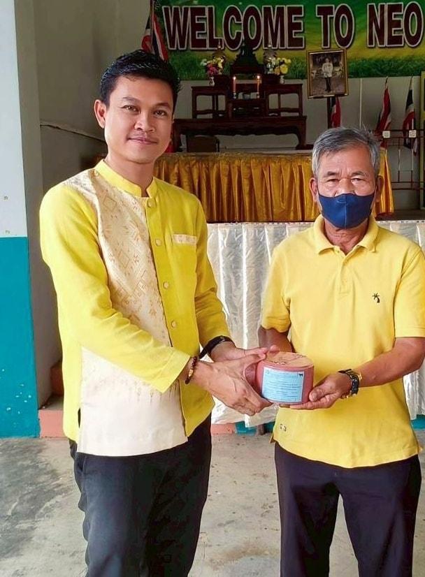 ภาพประกอบที่ 2