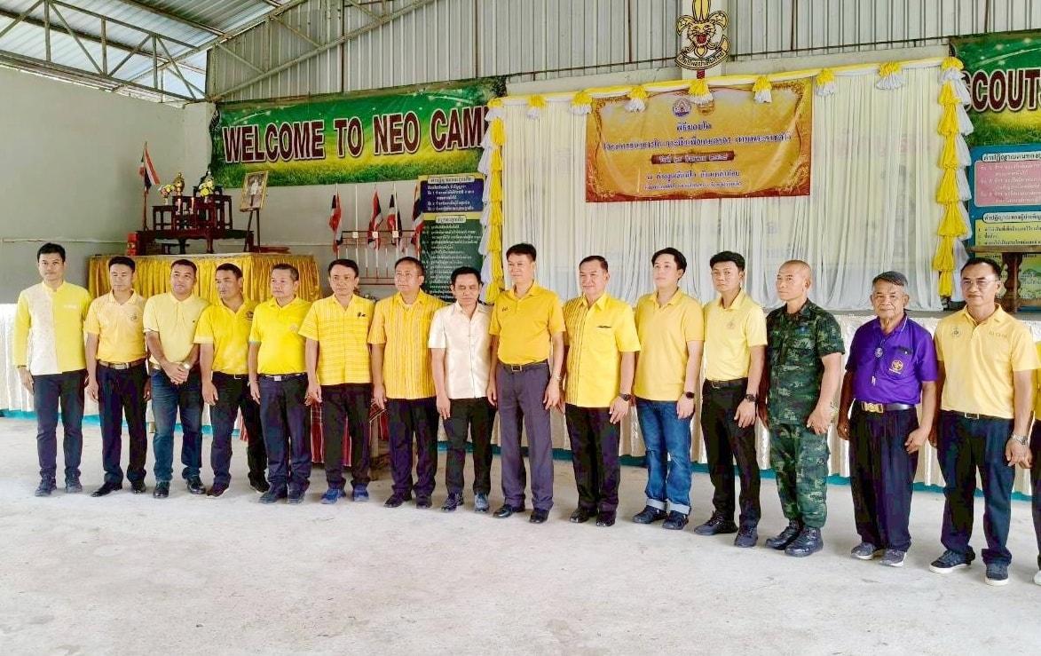 ภาพประกอบที่ 1