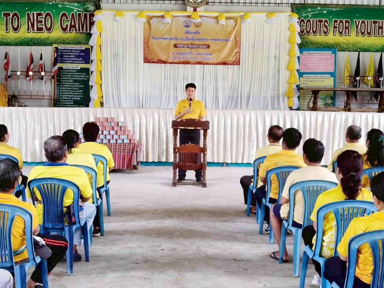 ภาพประกอบที่ 0