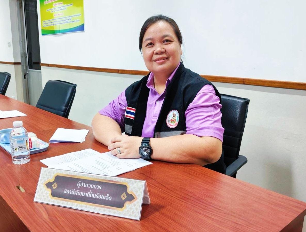 ภาพประกอบที่ 1