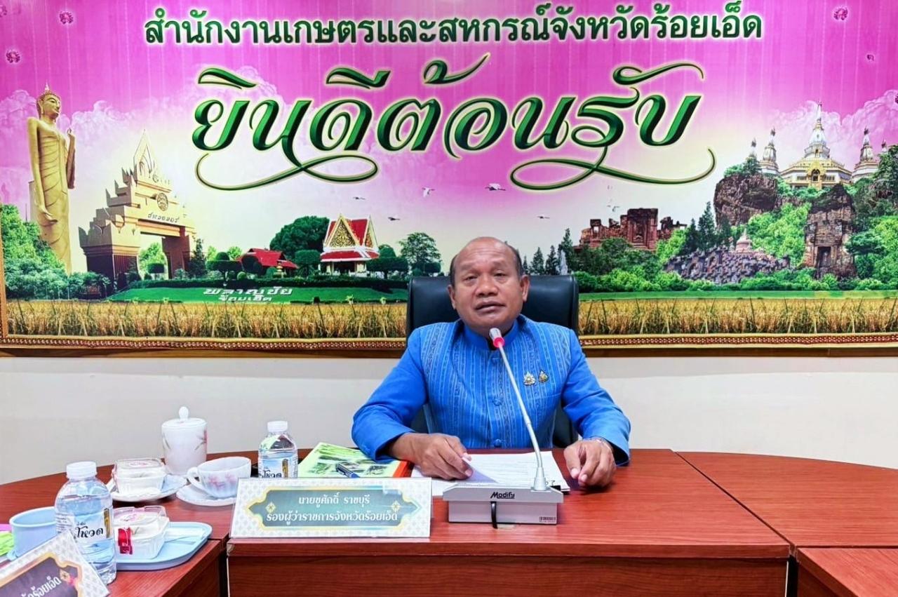 ภาพประกอบที่ 0