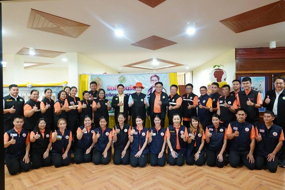 ภาพประกอบที่ 11