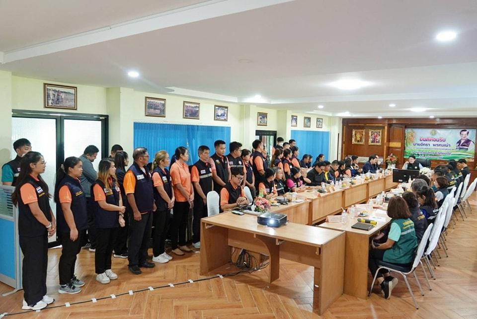 ภาพประกอบที่ 10