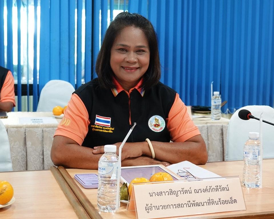 ภาพประกอบที่ 4