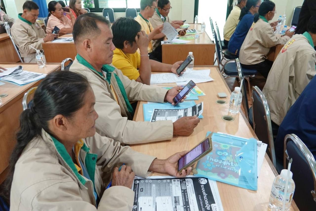 ภาพประกอบที่ 12