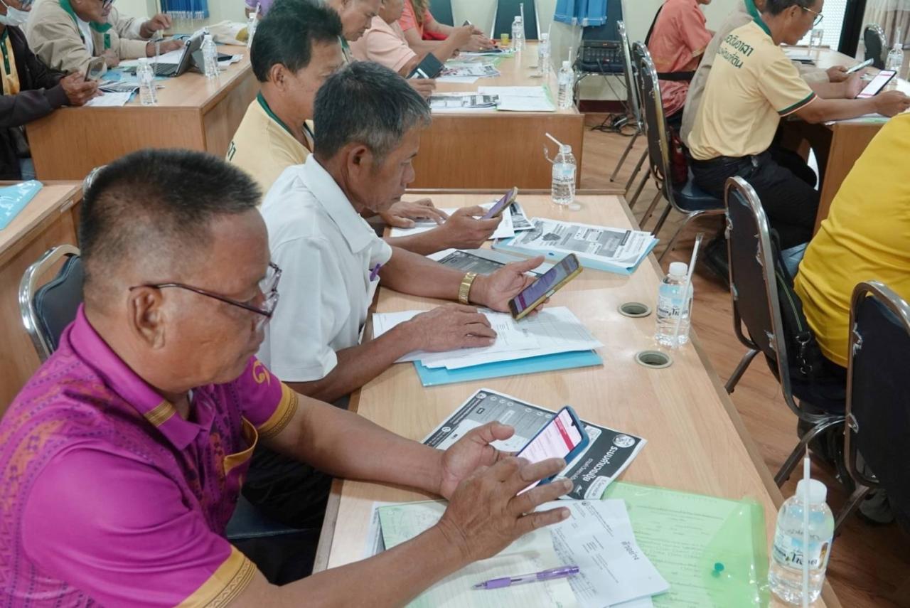 ภาพประกอบที่ 11