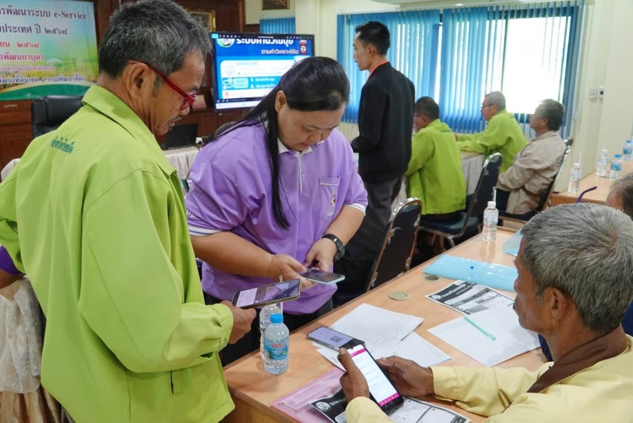 ภาพประกอบที่ 9