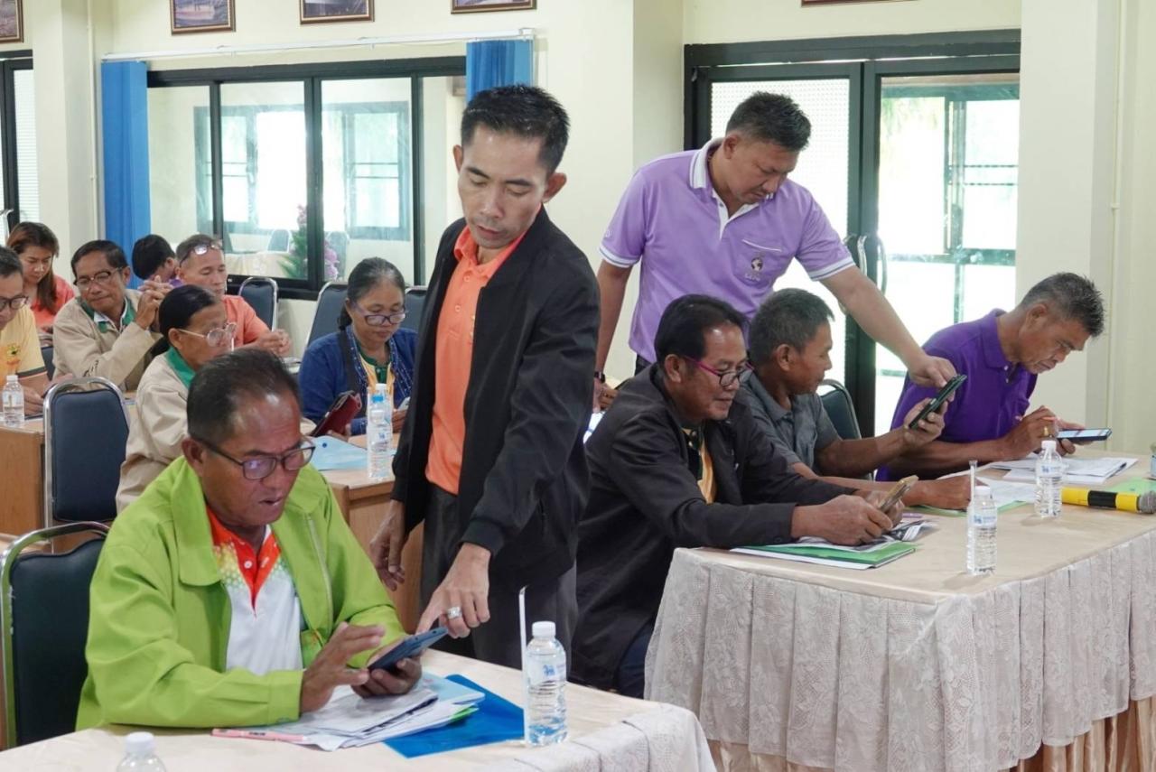 ภาพประกอบที่ 8