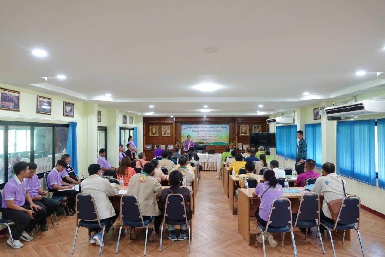 ภาพประกอบที่ 6