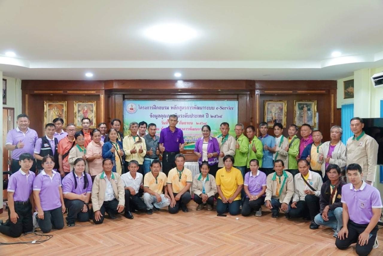 ภาพประกอบที่ 0