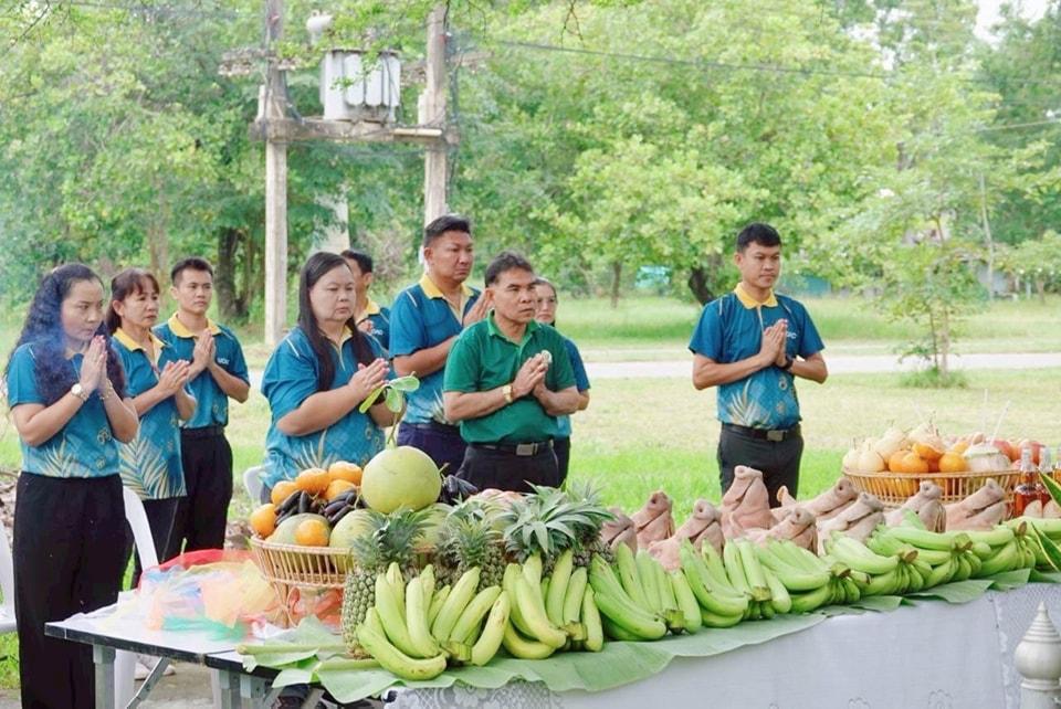 ภาพประกอบที่ 2