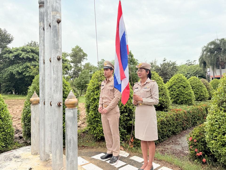 ภาพประกอบที่ 2