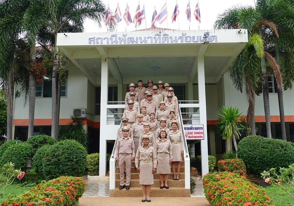 ภาพประกอบที่ 1