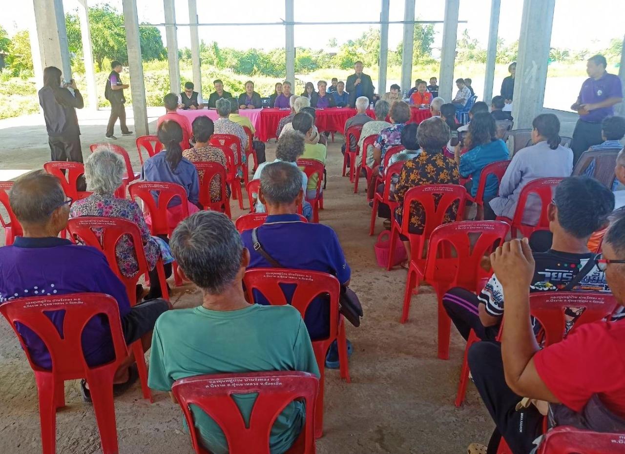 ภาพประกอบที่ 3