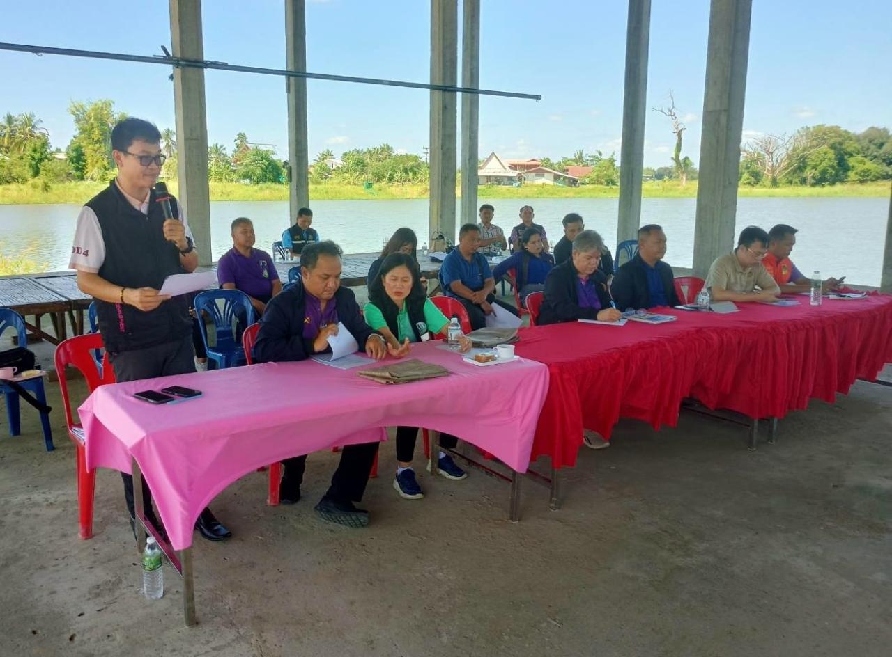 ภาพประกอบที่ 2