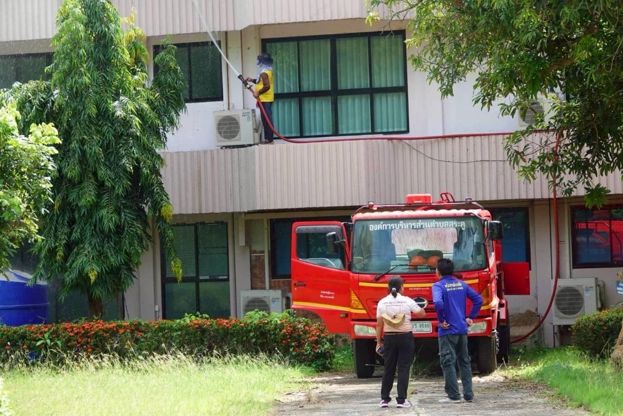 ภาพประกอบที่ 2