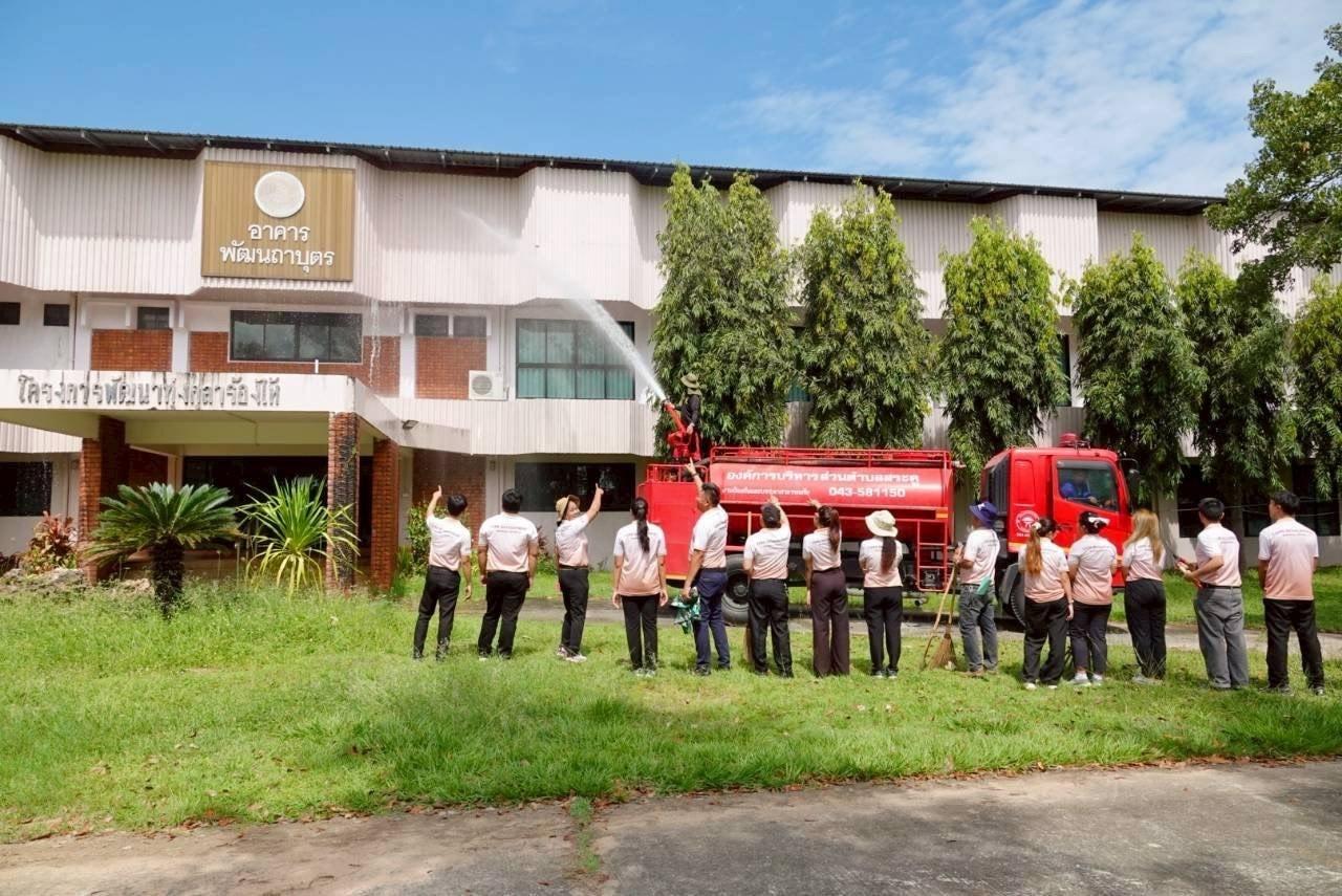 ภาพประกอบที่ 1