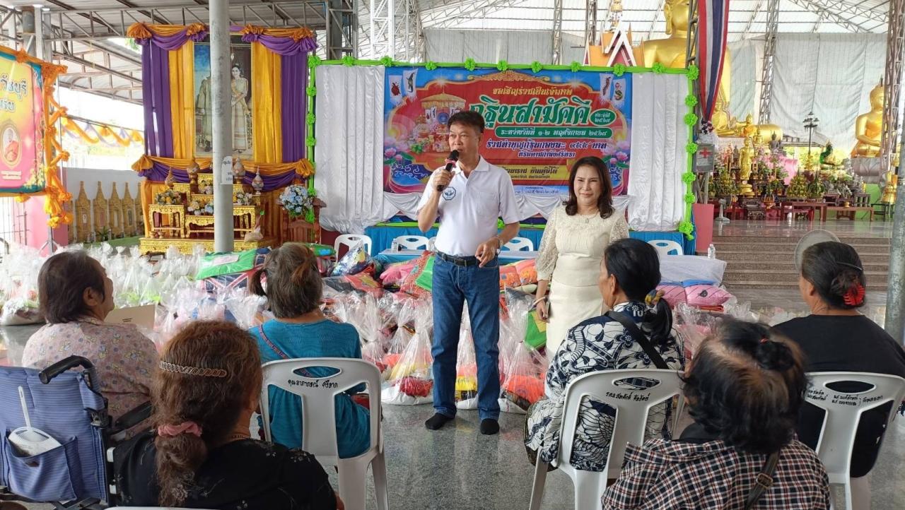 ภาพประกอบที่ 2