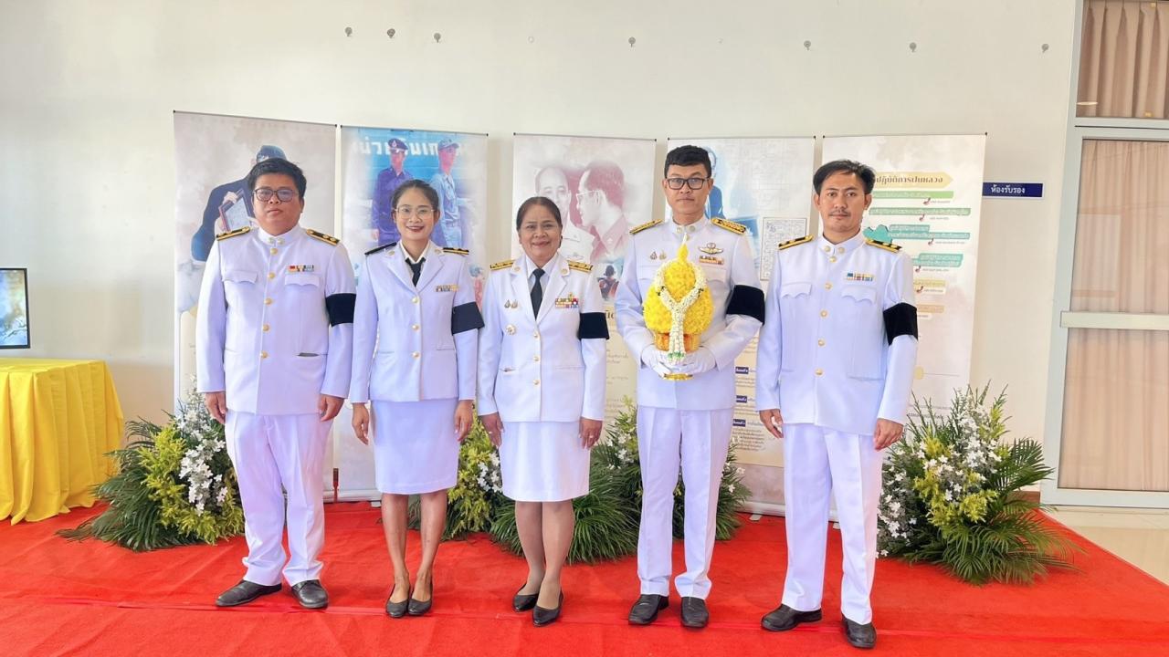 ภาพประกอบที่ 1