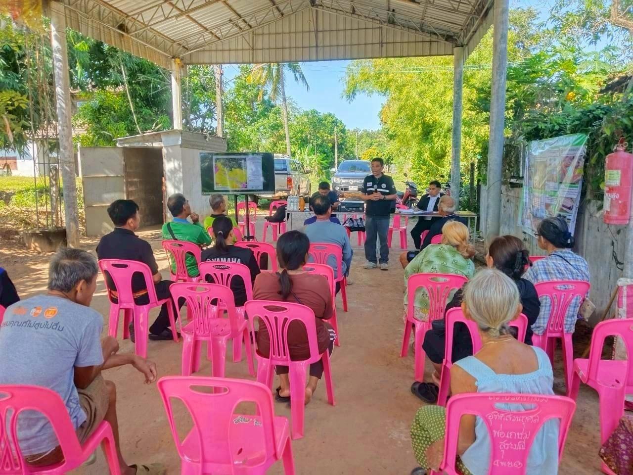 ภาพประกอบที่ 3