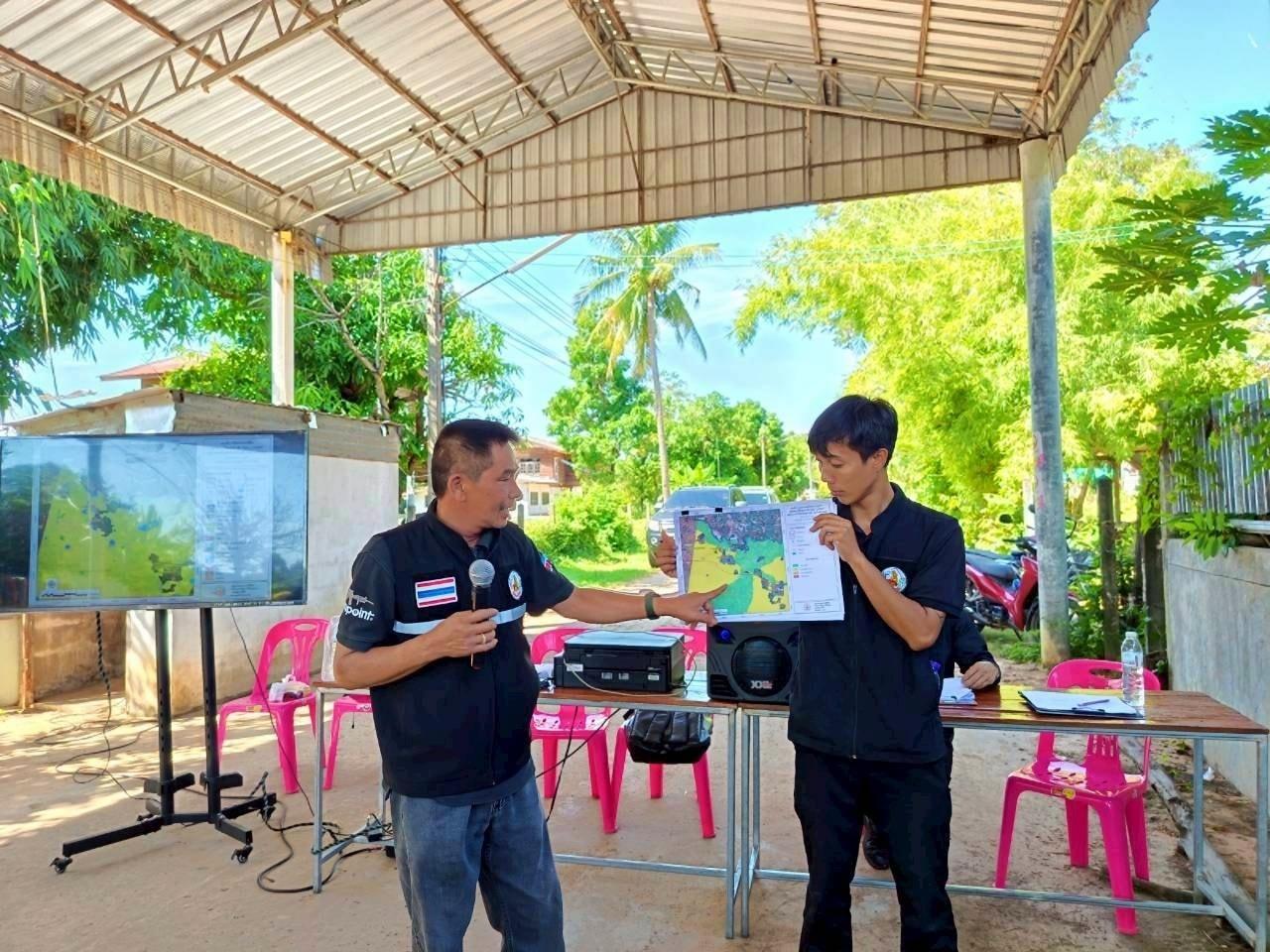 ภาพประกอบที่ 2