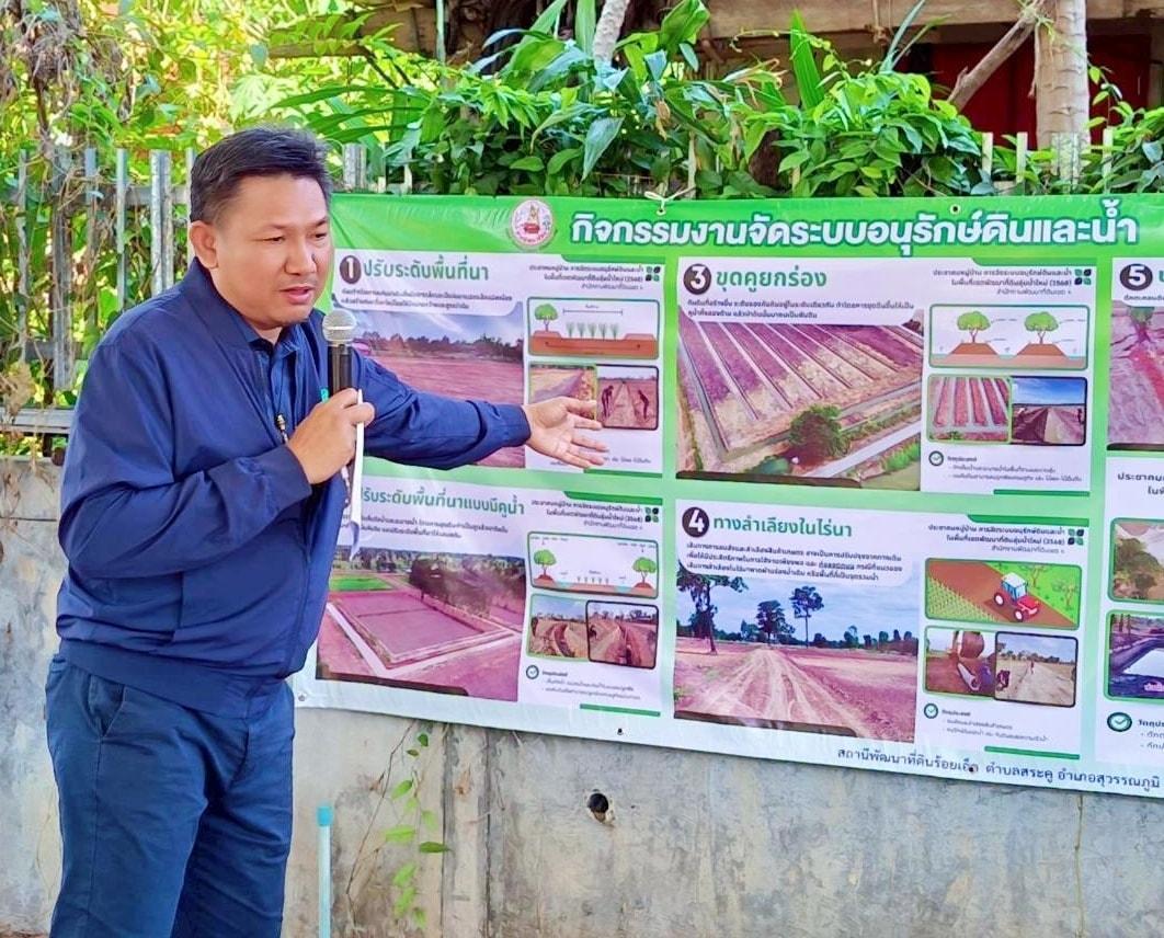 ภาพประกอบที่ 0