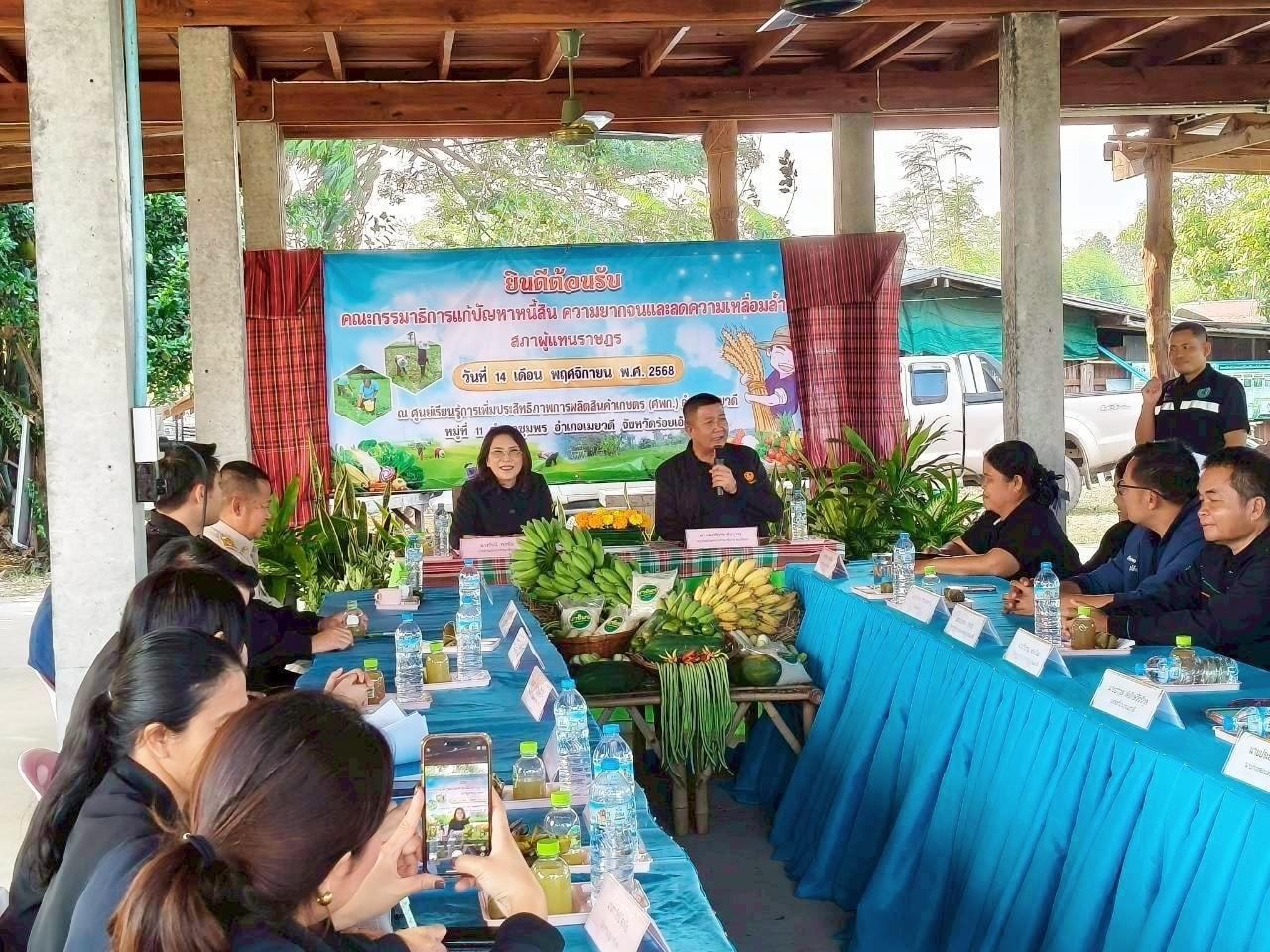 ภาพประกอบที่ 0