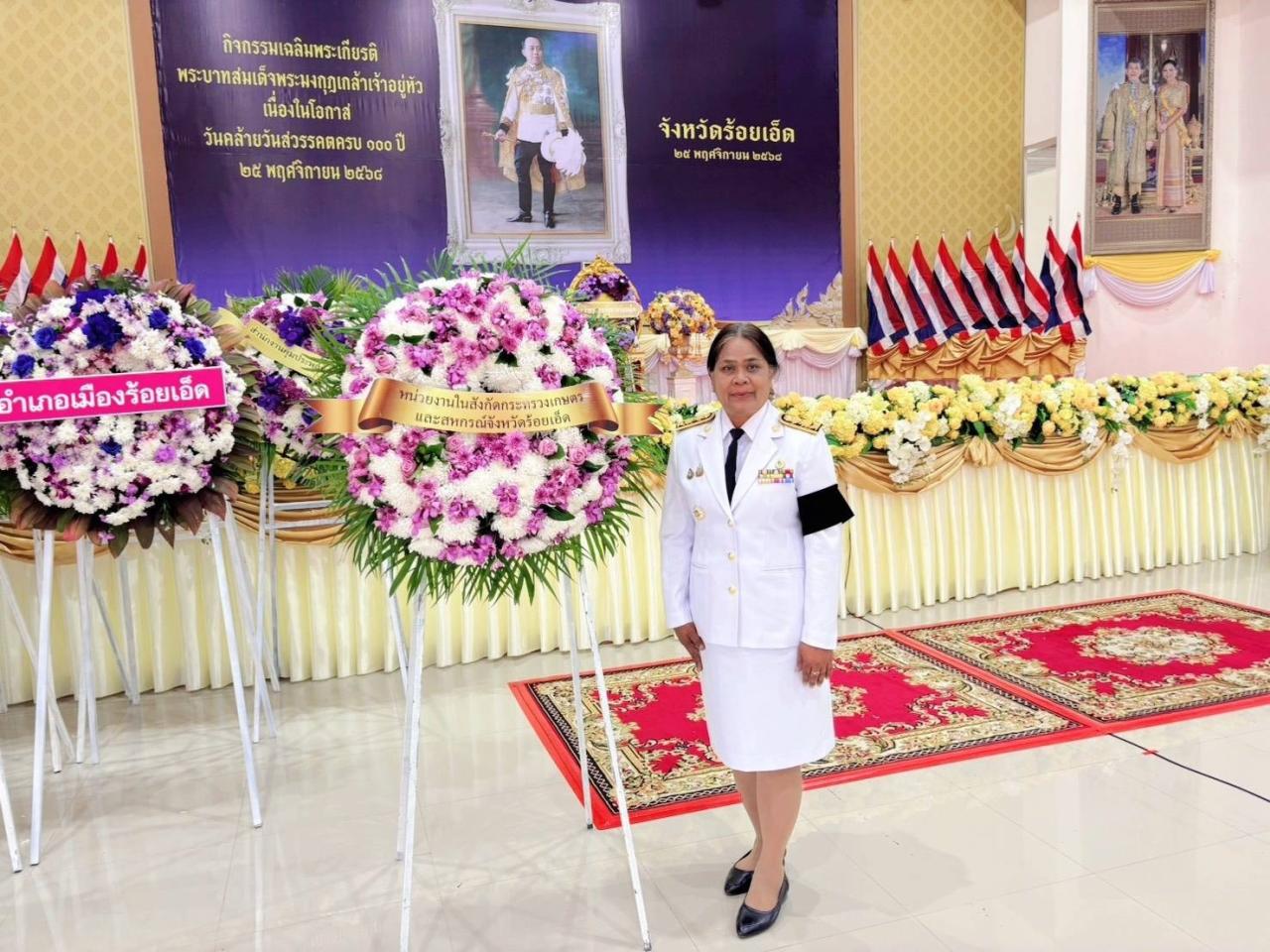 ภาพประกอบที่ 4