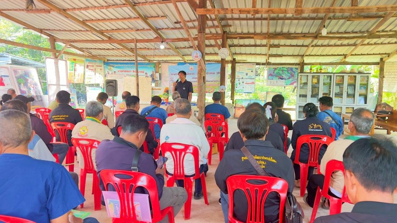 ภาพประกอบที่ 2