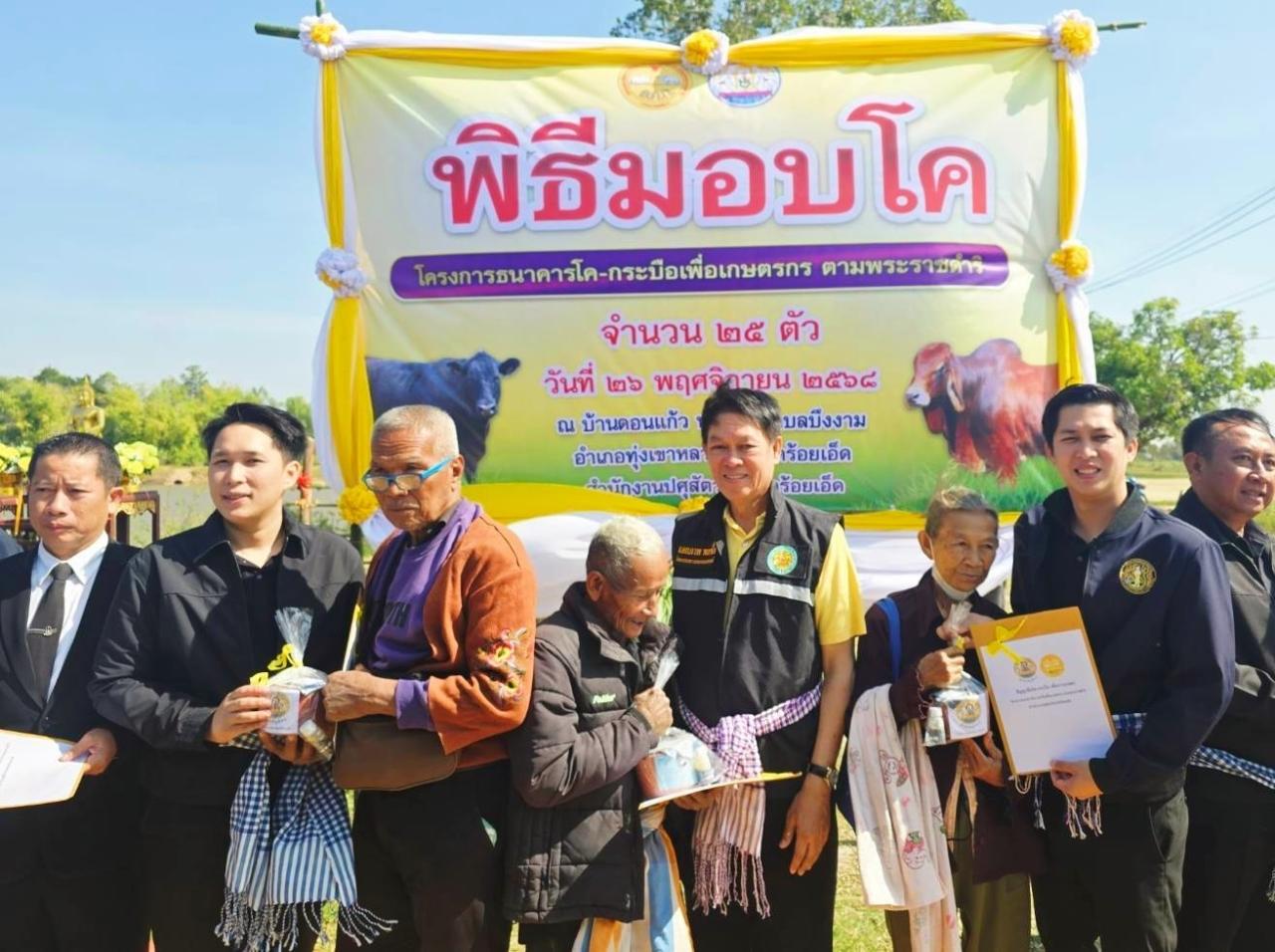 ภาพประกอบที่ 2