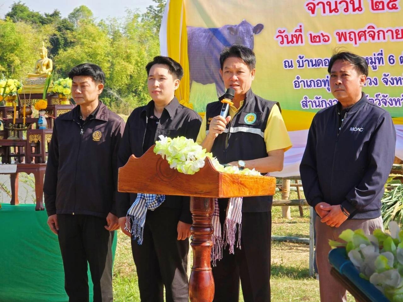 ภาพประกอบที่ 1