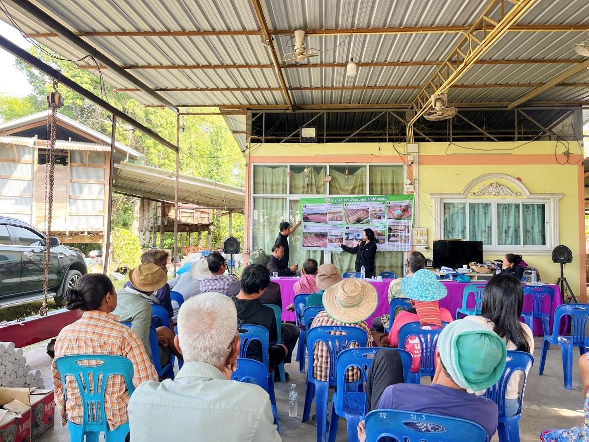 ภาพประกอบที่ 1