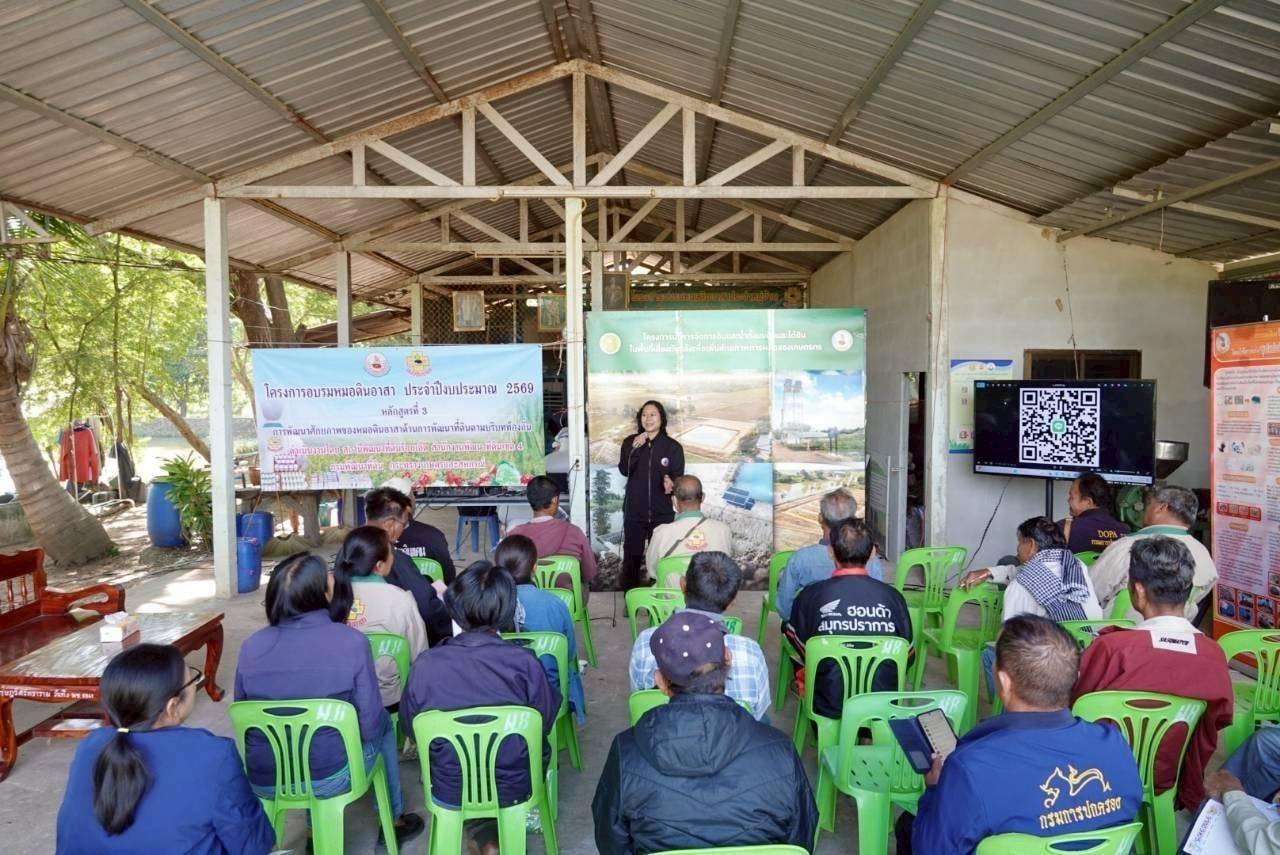 ภาพประกอบที่ 1