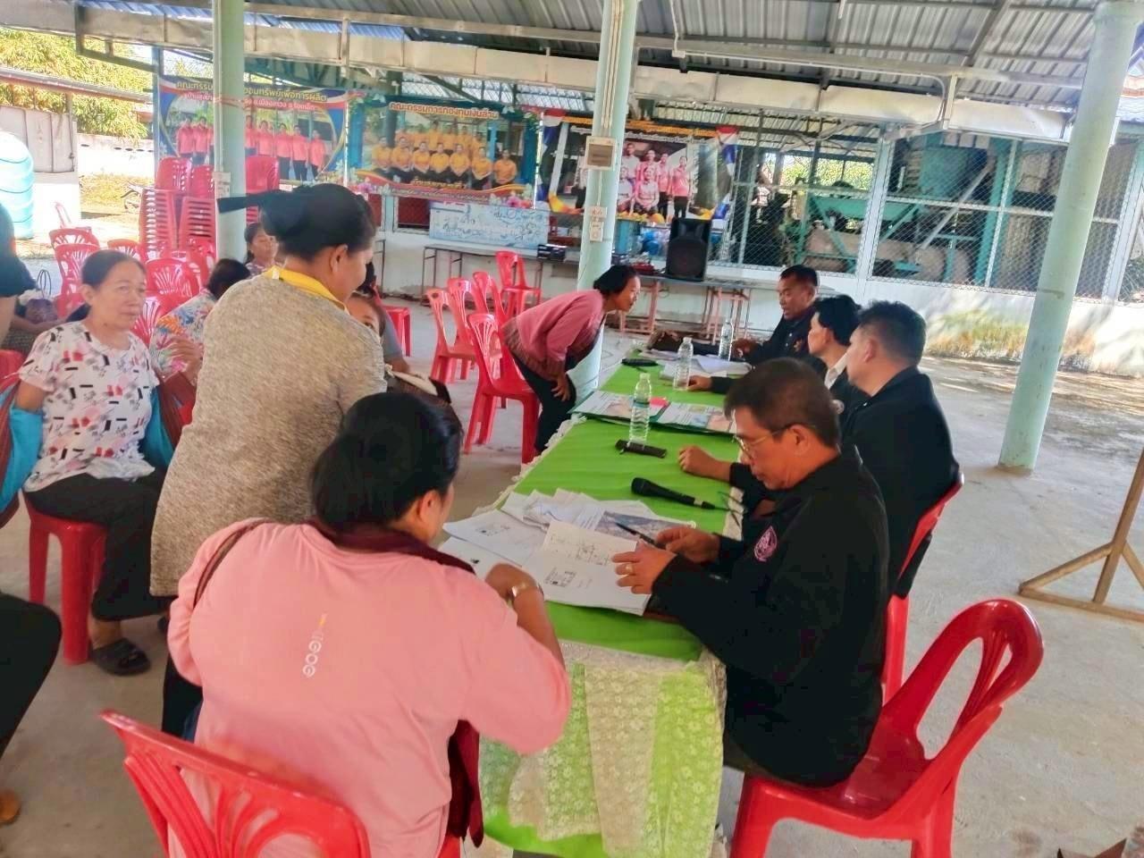 ภาพประกอบที่ 2