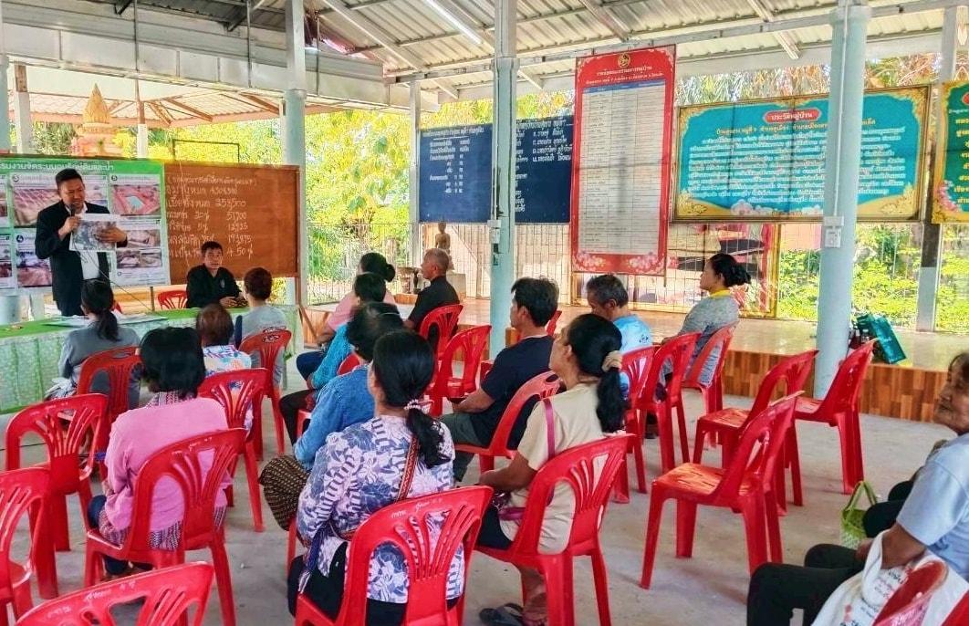 ภาพประกอบที่ 0