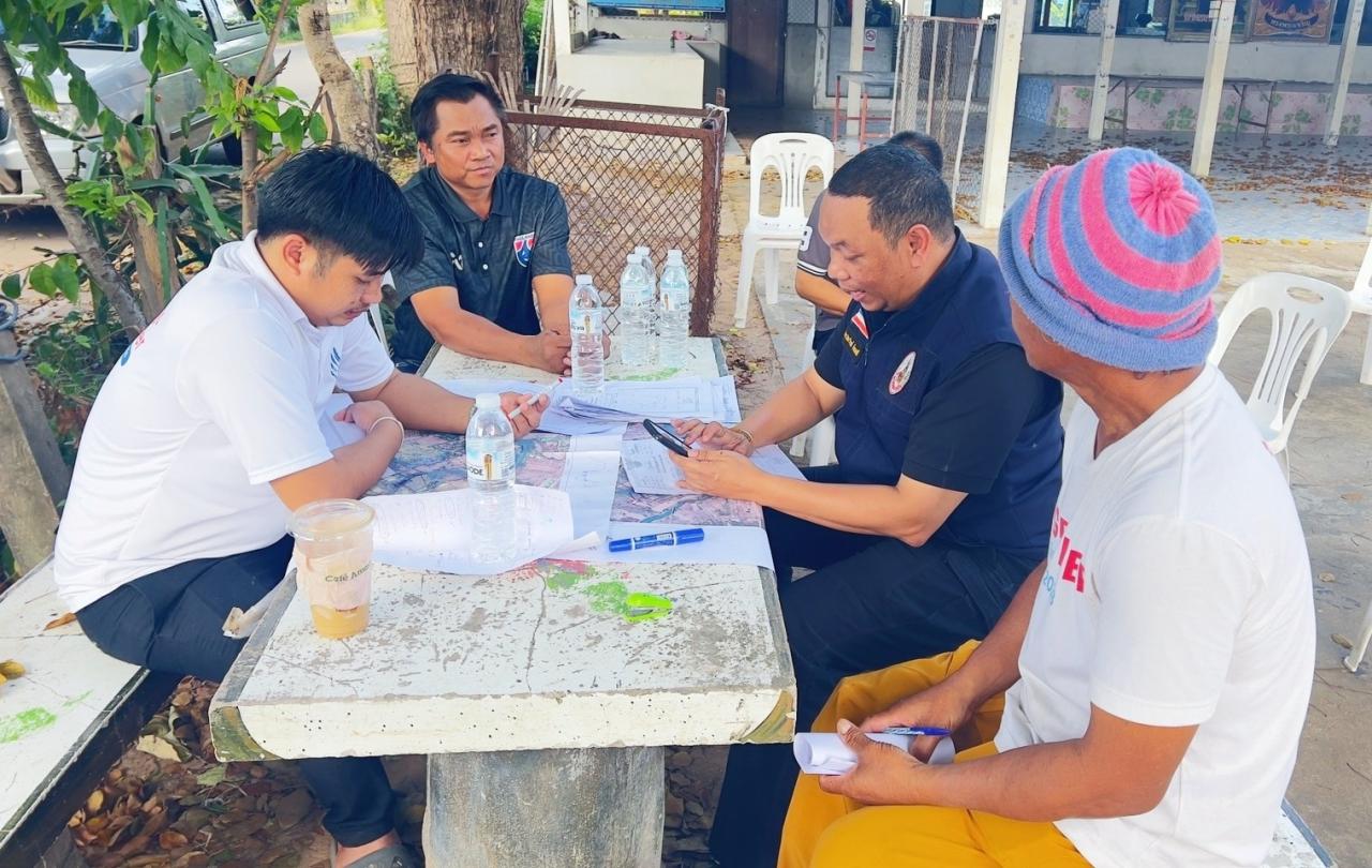 ภาพประกอบที่ 0