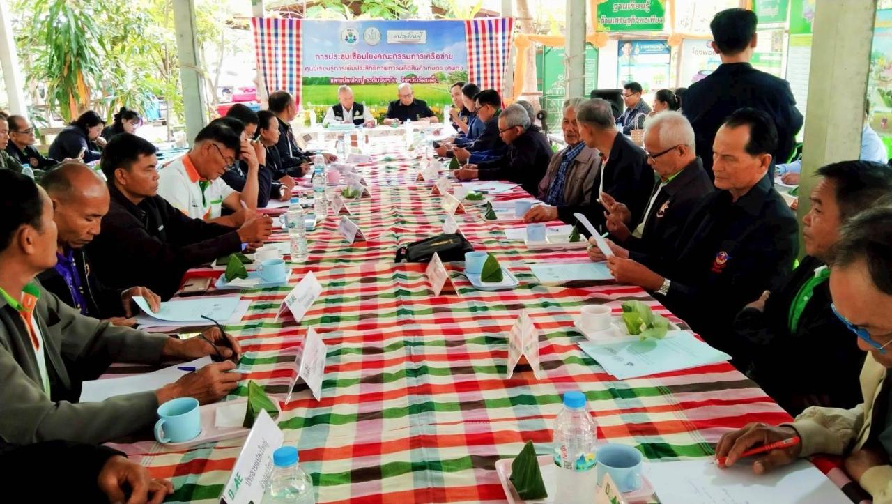 ภาพประกอบที่ 1