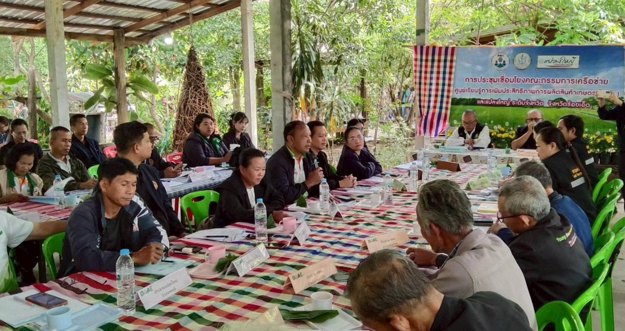 ภาพประกอบที่ 0