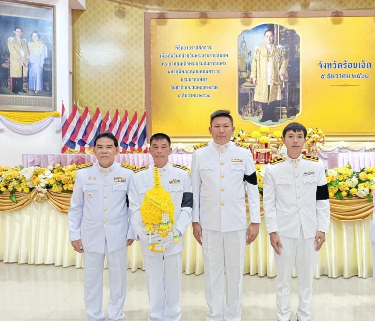 ภาพประกอบที่ 4