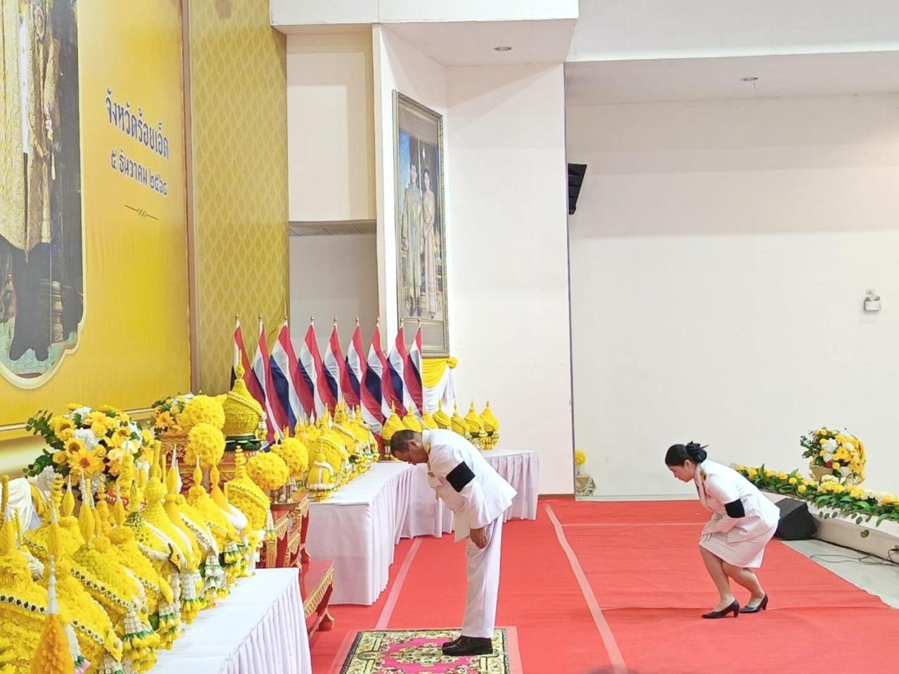 ภาพประกอบที่ 0