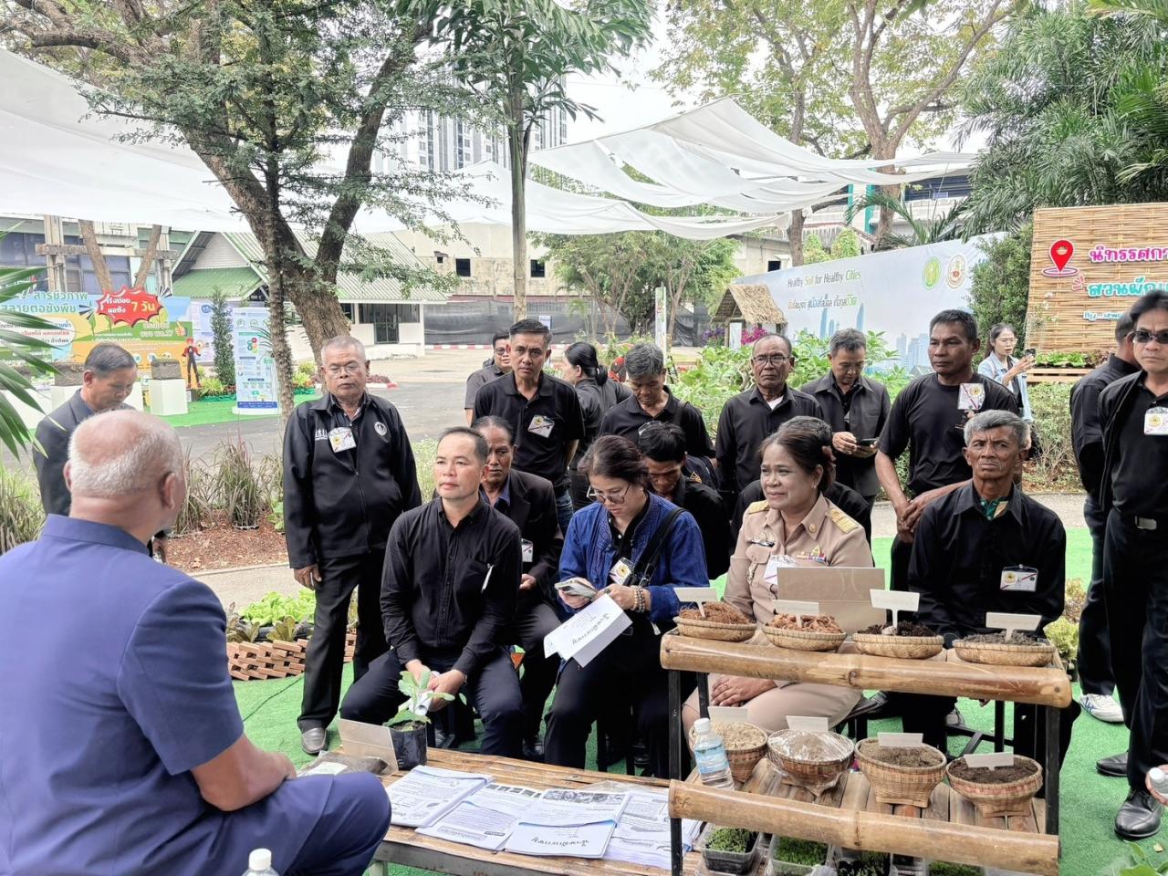 ภาพประกอบที่ 3