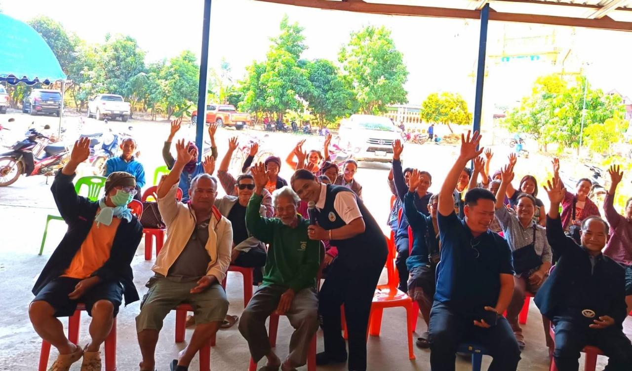 ภาพประกอบที่ 4