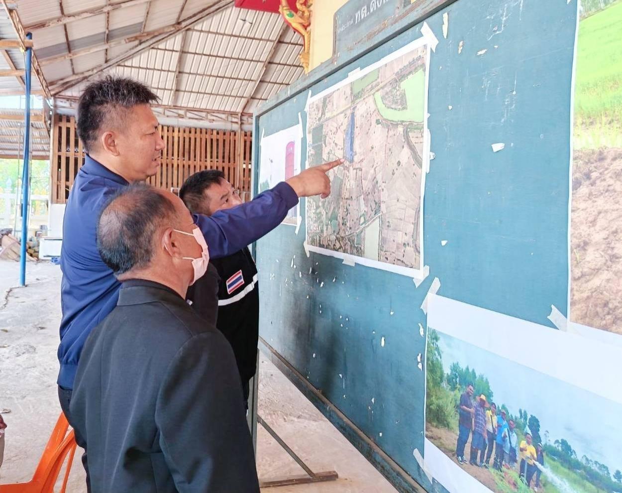 ภาพประกอบที่ 2