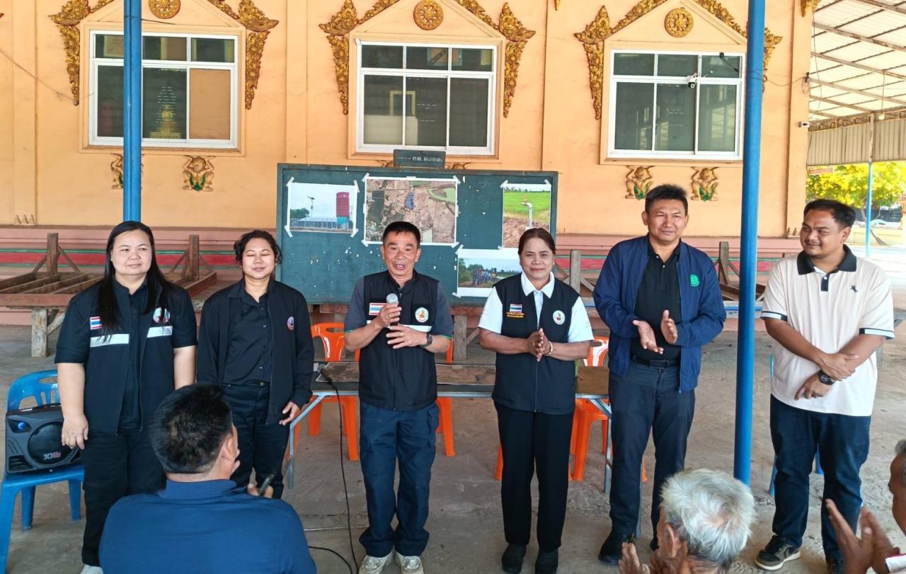 ภาพประกอบที่ 0