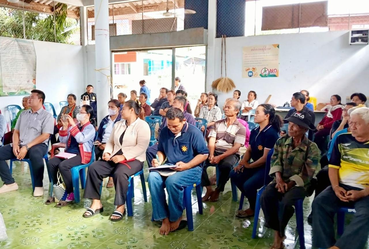 ภาพประกอบที่ 4