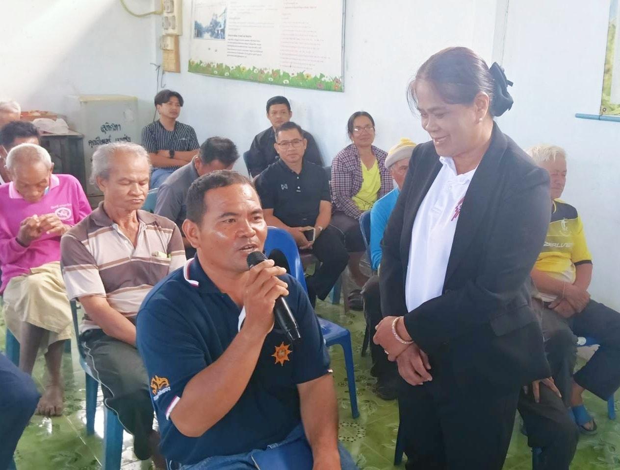 ภาพประกอบที่ 3