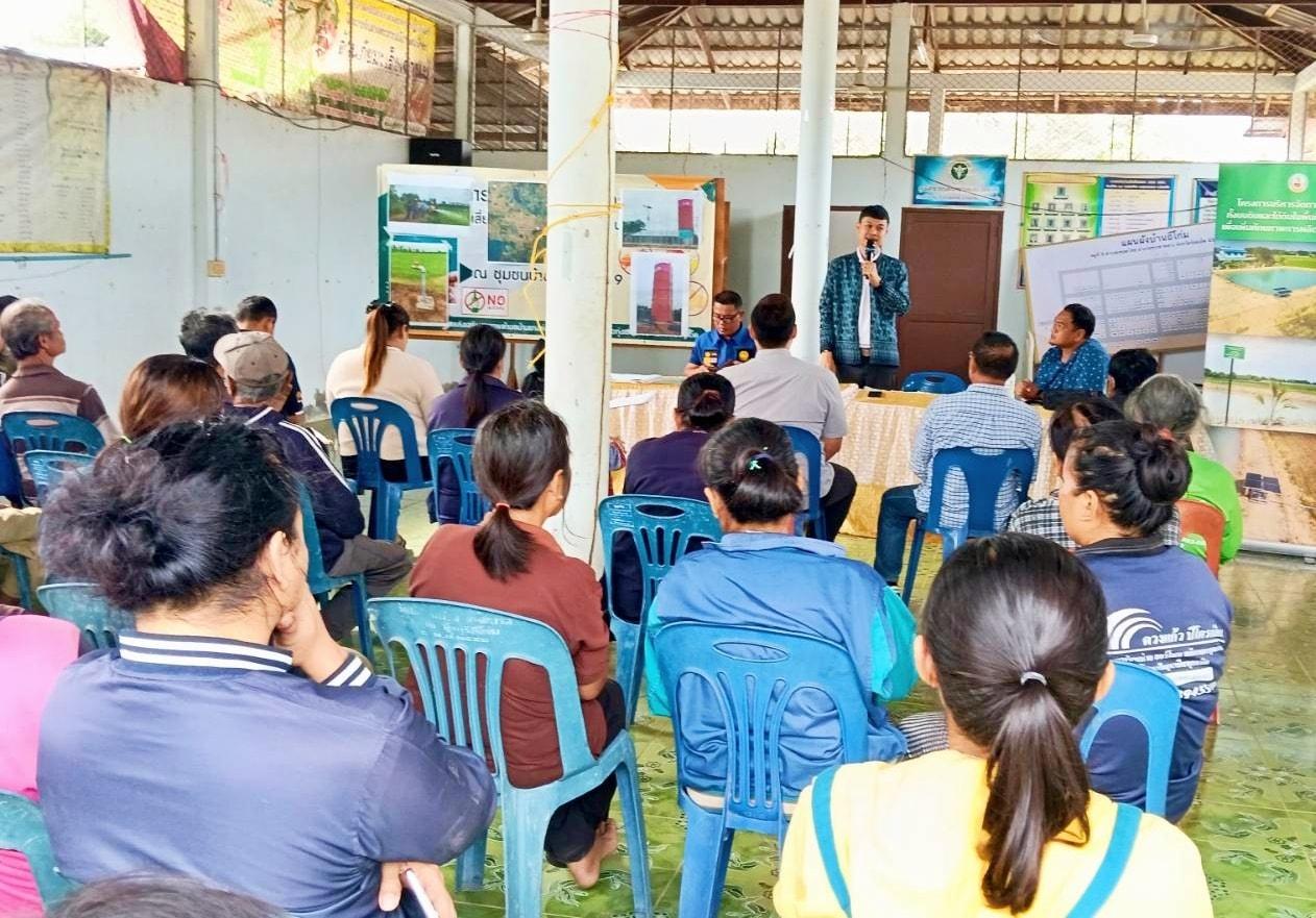 ภาพประกอบที่ 2